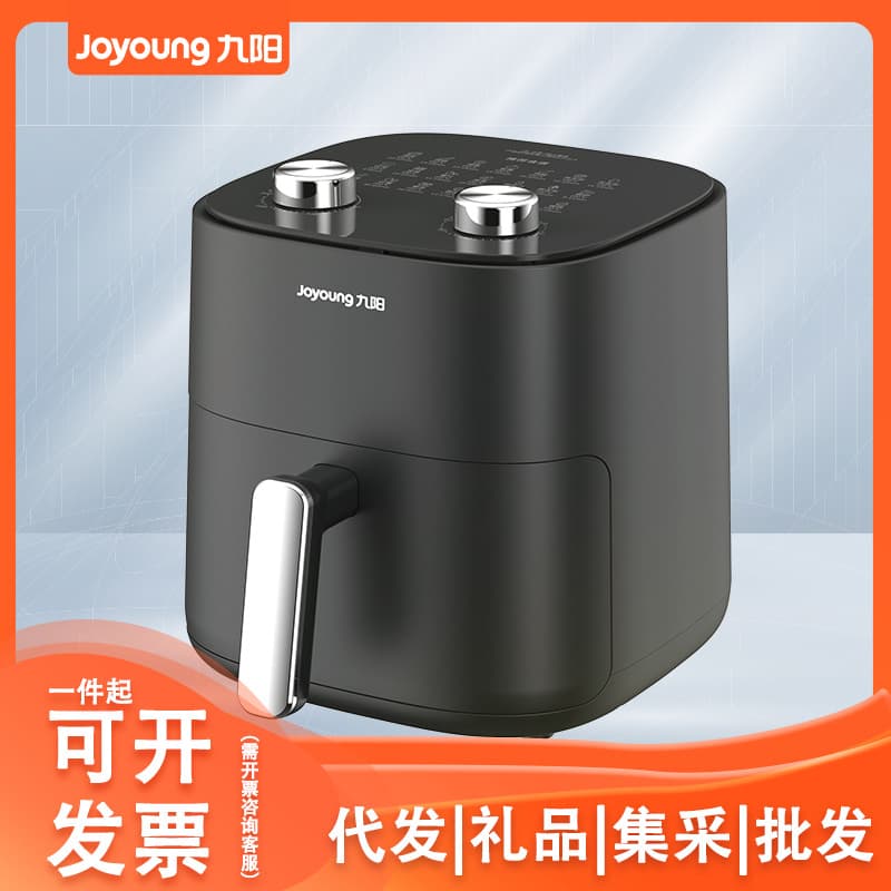 Joyoung KL50-VF516 Air Fryer 5L Dual Knob Electric Oven