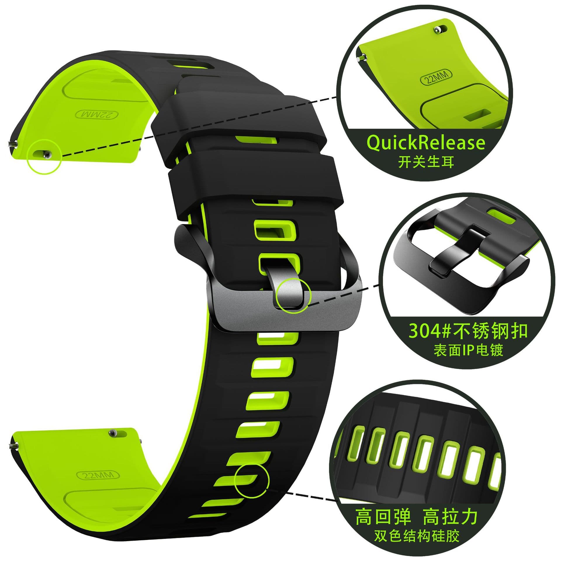 Suitable for Huawei Xiaomi amazfit Honor Samsung Garmin Suonto 20/22MM interface two-color silicone strap 3