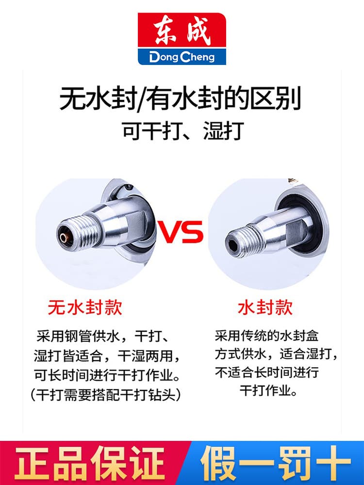 Water-free rhinestone high-power wet and wet dual-use punch rig handheld platform FF-168 opening machine 4