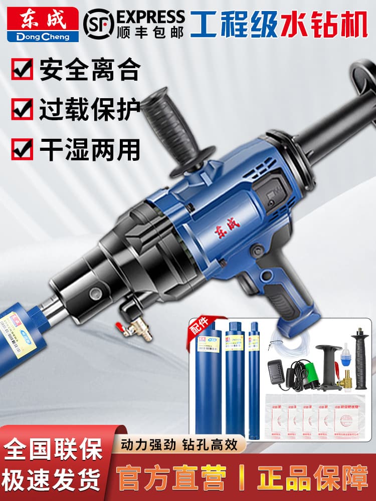 Water-free rhinestone high-power wet and wet dual-use punch rig handheld platform FF-168 opening machine 1