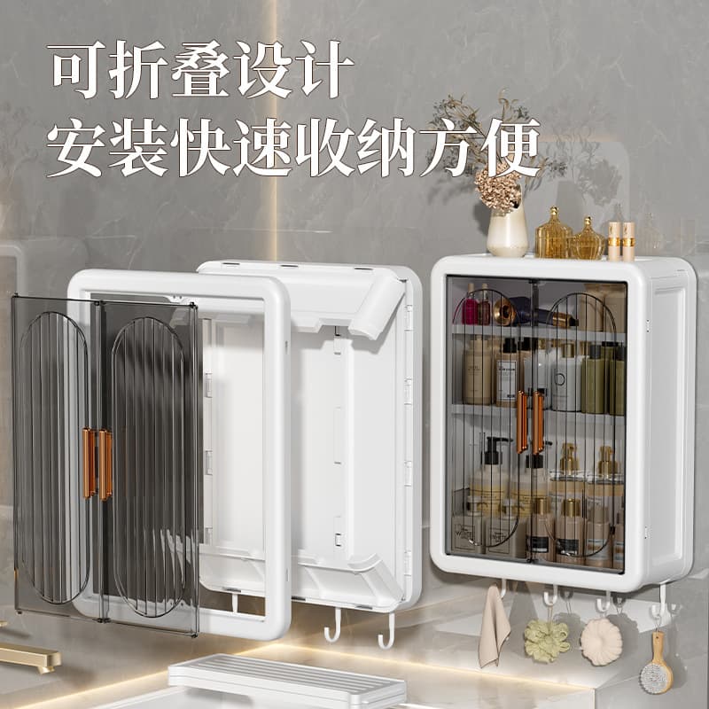 Carefully selected punch-free wall-mounted bathroom storage cabinet magnetic dust-proof storage shower room storage box wall-mounted storage box 4