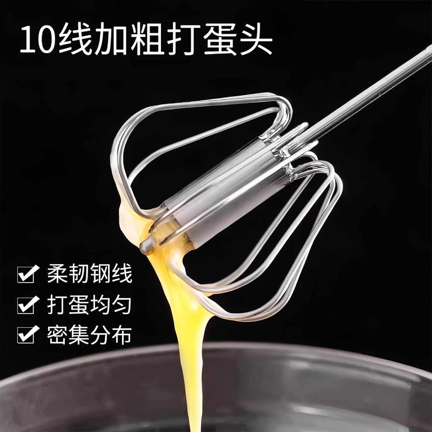 Egg beating stainless steel manual semi-automatic household handheld egg beating mixer baking tool mixer 3