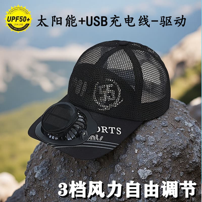 Men's air fan solar-powered charging for adults, sun hat, sun protection 2
