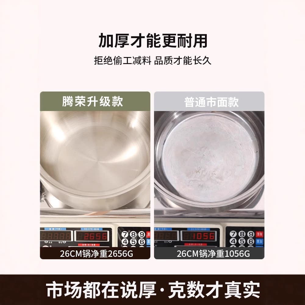 316 food-grade stainless steel large-capacity stew universal micro-pressure cooker household thickened stew pot explosion-proof pressure cooker 4