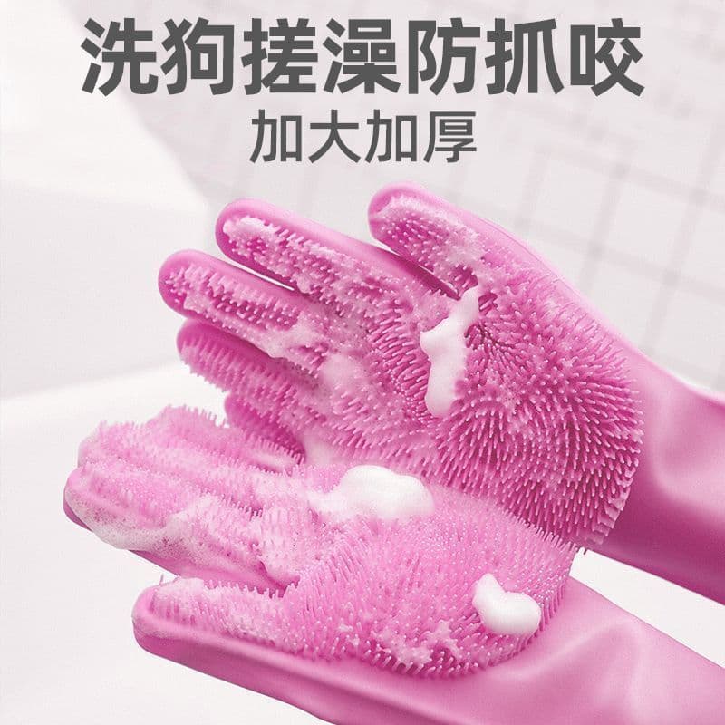 Pet bathing gloves, dog and cat bathing artifact, anti-scratch and anti-bite, Teddy Golden Retriever bathing, extended cleaning brush