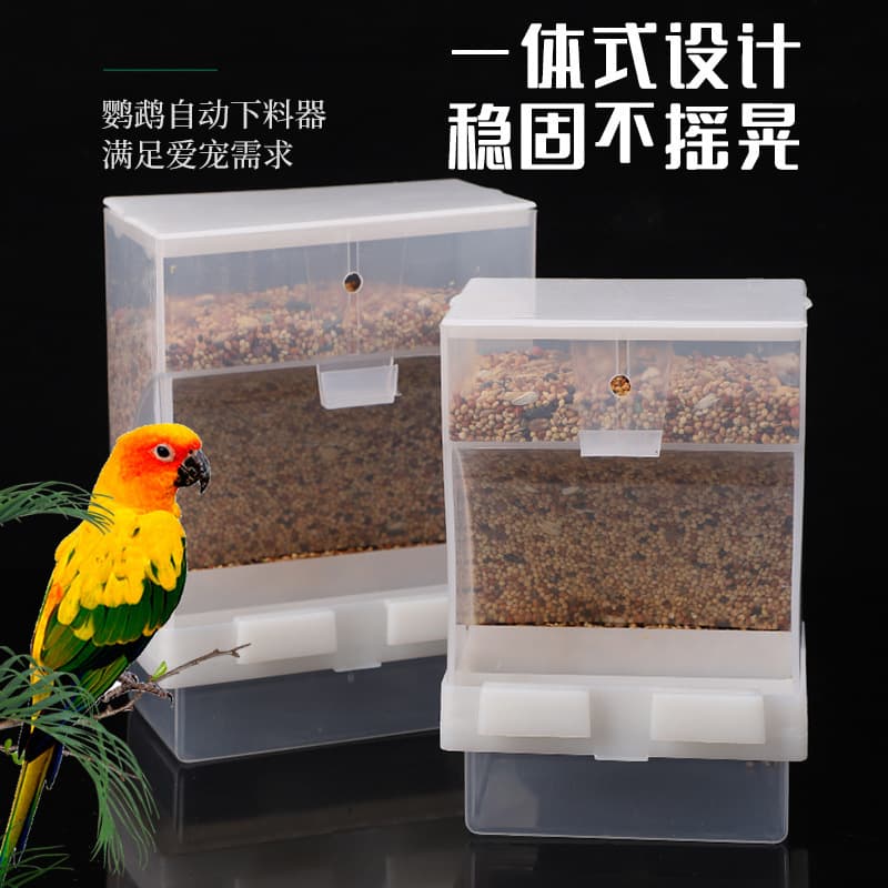 Bird cage automatic feeder large capacity anti-spill bird feeder parrot pet bird food box cage accessories 2
