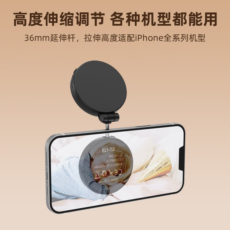 Magnetic fill light, small handheld pocket mobile phone, Amazon 2