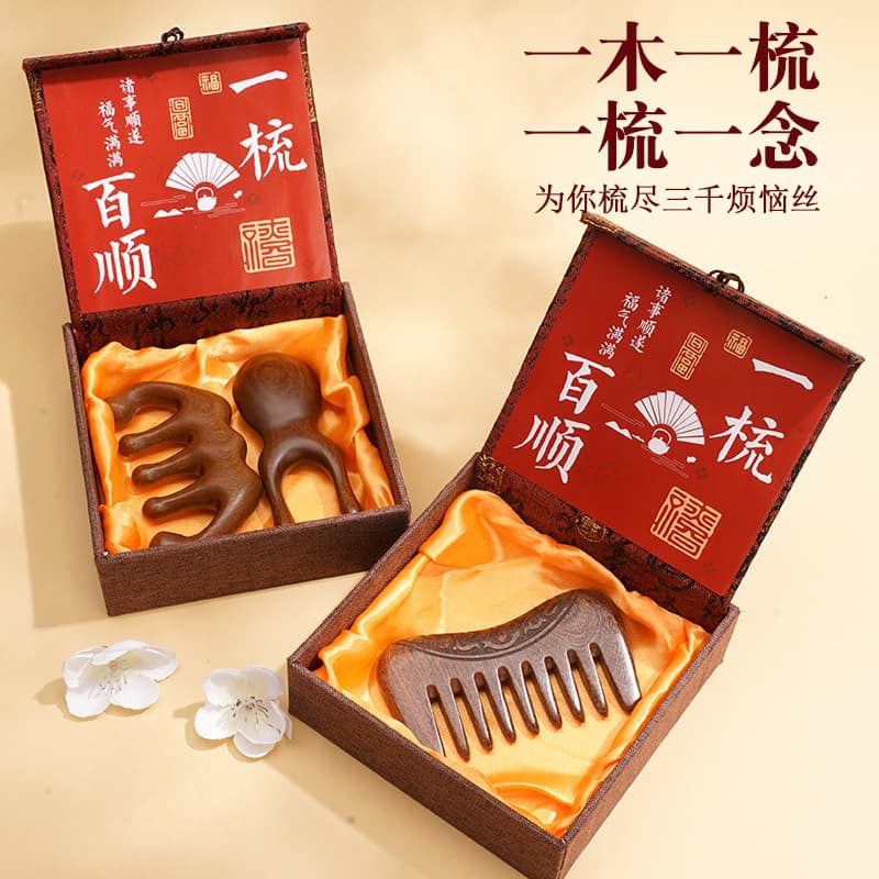 High-end brush sandalwood, gift box, set, Chinese style, Birthday gift 2