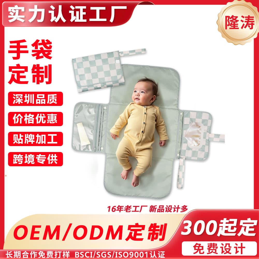 Children's universal handheld diaper for new born to go out for traveling, Amazon 1