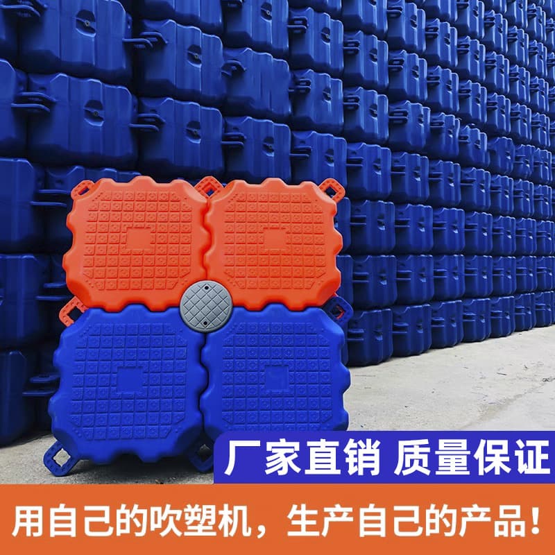 Plastic pontoon water breeding platform floating fishing sea pontoon motorboat berth floating dock manufacturer 3