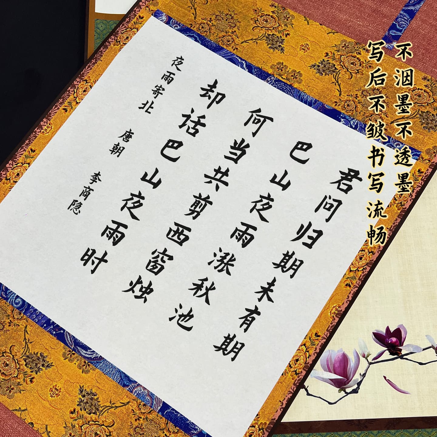 Song-style cultural and creative propaganda and mounted hanging scrolls blank rice paper scrolls cultural and creative rice paper hand scrolls customized free of mounting calligraphy and painting hand 3