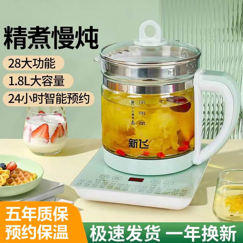 Banqiu Glass Flavored Tea Teapot 2