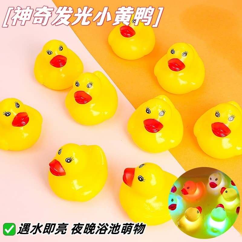 B.Duck, toy for bath, swimming pool play in water for boys and girls, anti-stress, makes sounds, internet celebrity, duck 3