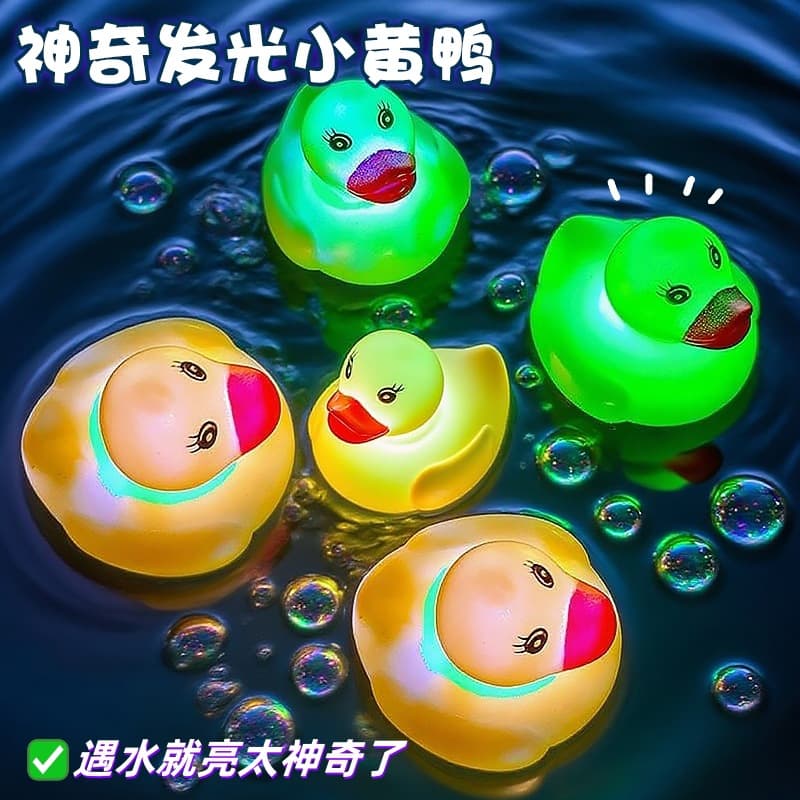 B.Duck, toy for bath, swimming pool play in water for boys and girls, anti-stress, makes sounds, internet celebrity, duck