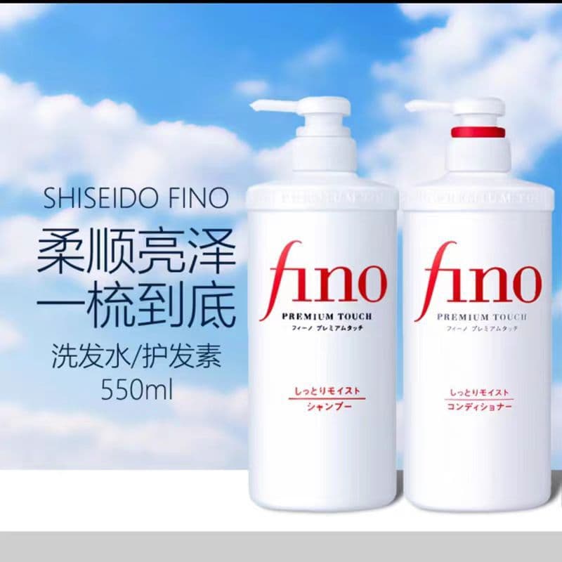Japanese import shampoo, conditioner for curly hair, oil sheen control, adds volume 2