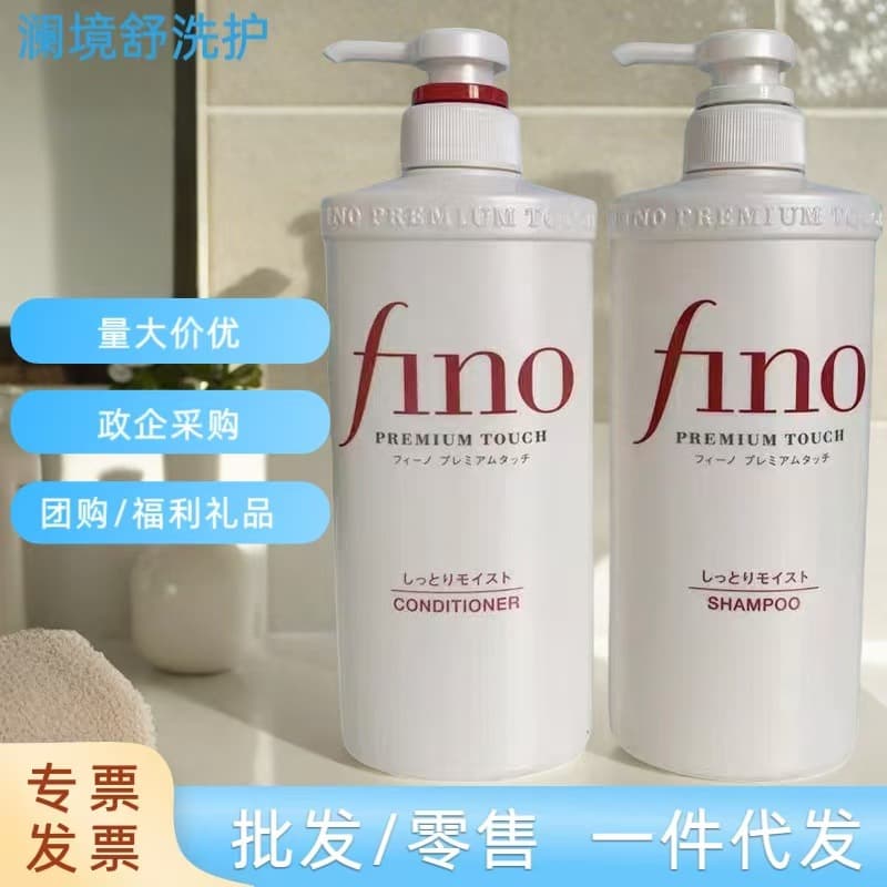 Japanese import shampoo, conditioner for curly hair, oil sheen control, adds volume 1