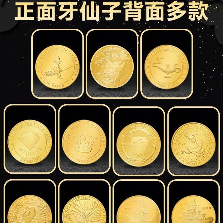 (Cross-border trading), fairy children's coins, medal, award, Birthday gift, halloween 2