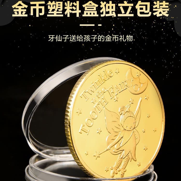 (Cross-border trading), fairy children's coins, medal, award, Birthday gift, halloween 3