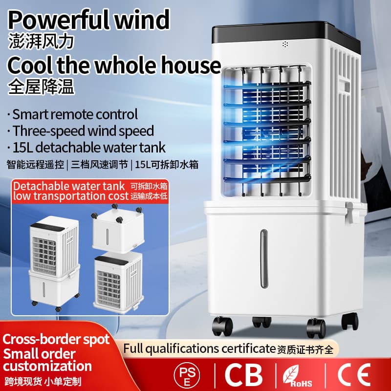 Cross-border household air cooler, smart air conditioning fan, movable industrial and commercial electric fan, soft sound remote control timing new product 1