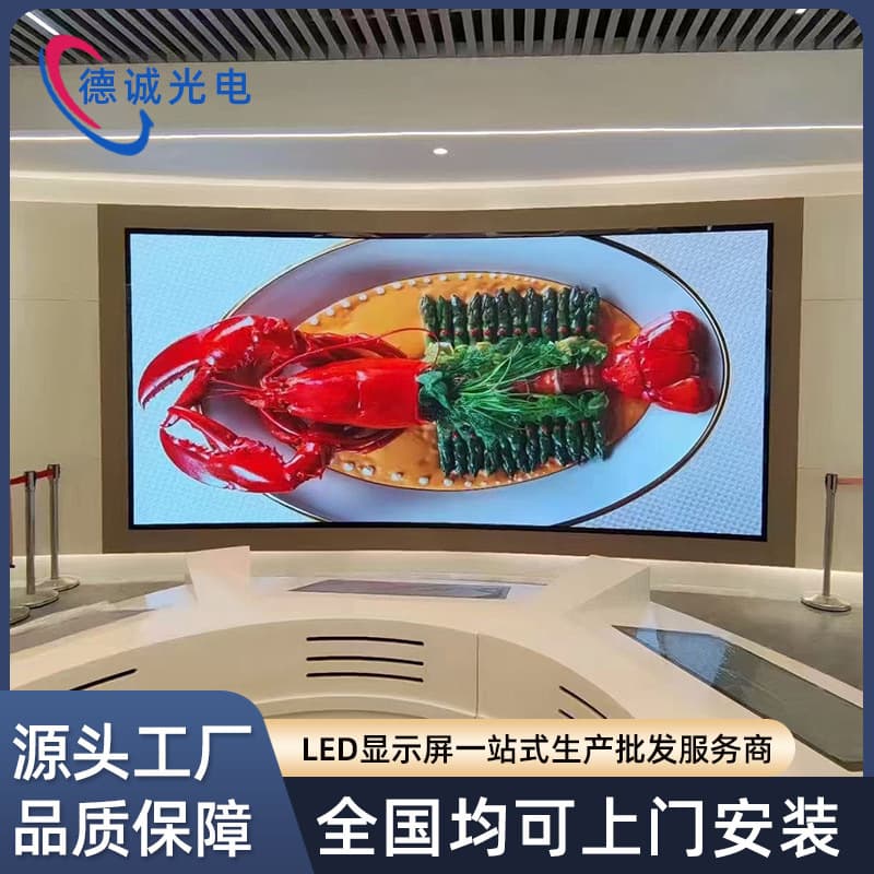 Small spacing full color high definition LED display P0.9P1.25P1.53P1.86P2LED manufacturer wholesale 3