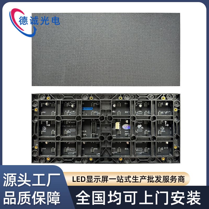 Small spacing full color high definition LED display P0.9P1.25P1.53P1.86P2LED manufacturer wholesale 5