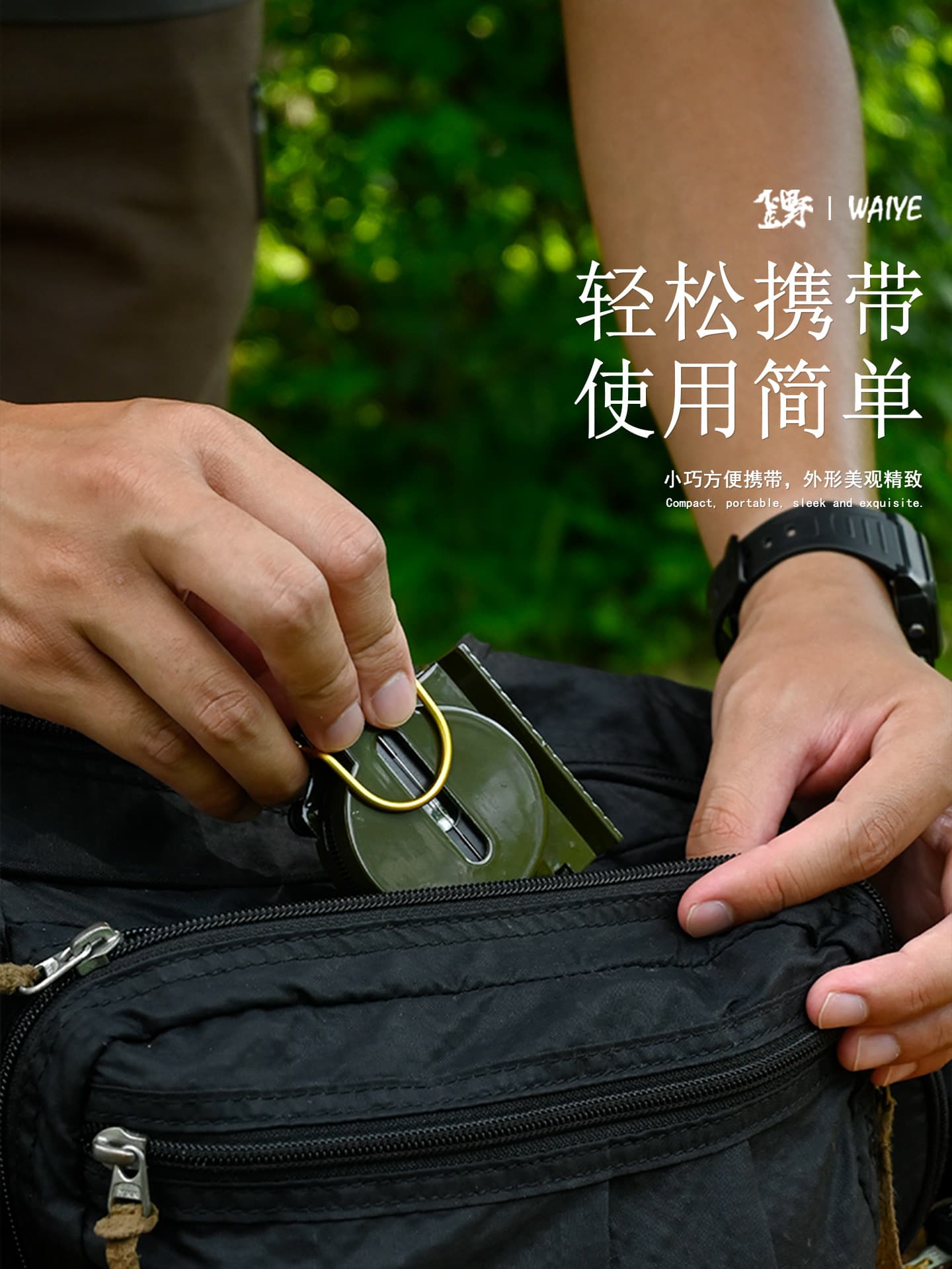 Travel universal off-road metal equipment, American style 2