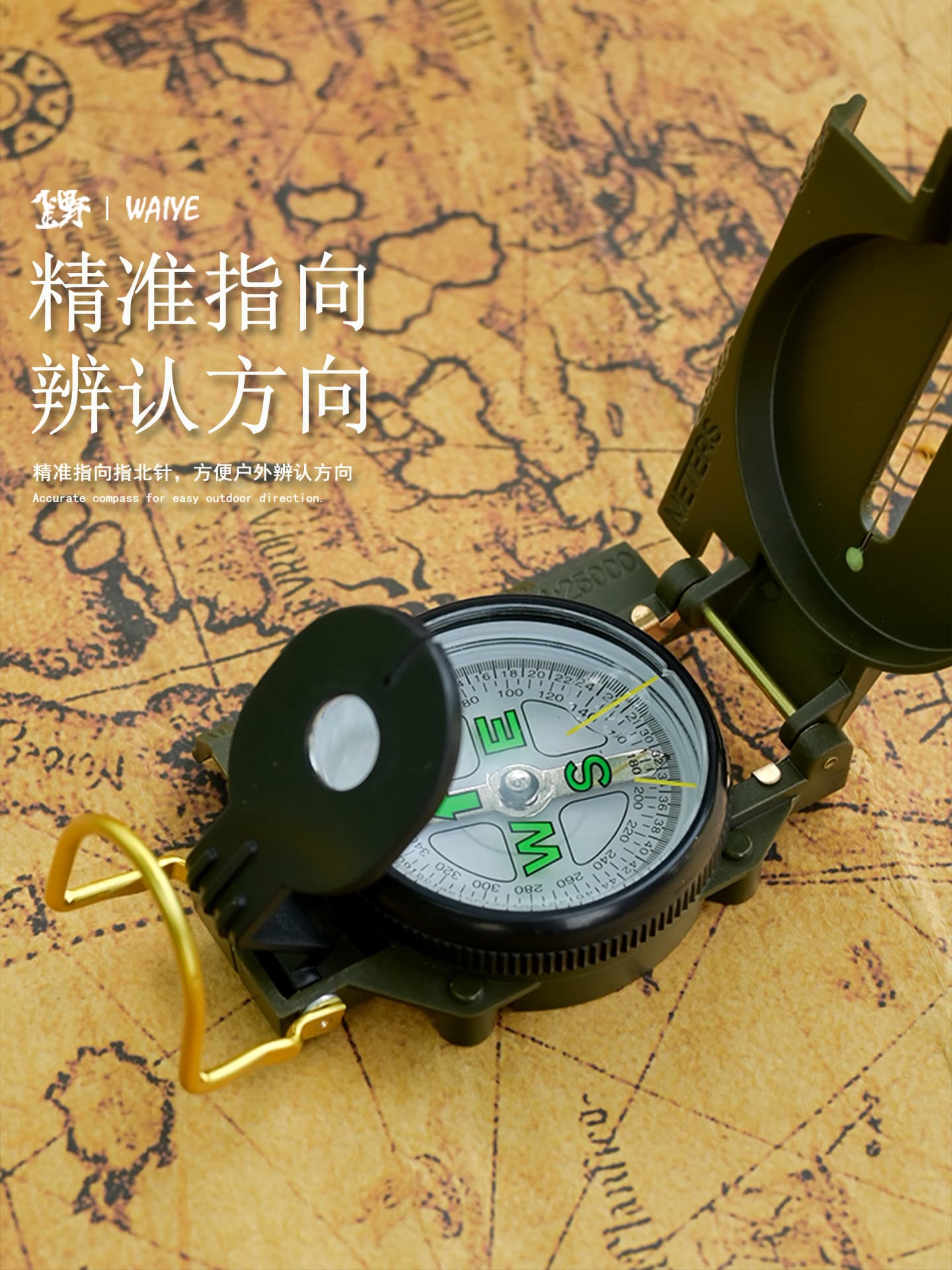 Travel universal off-road metal equipment, American style 3