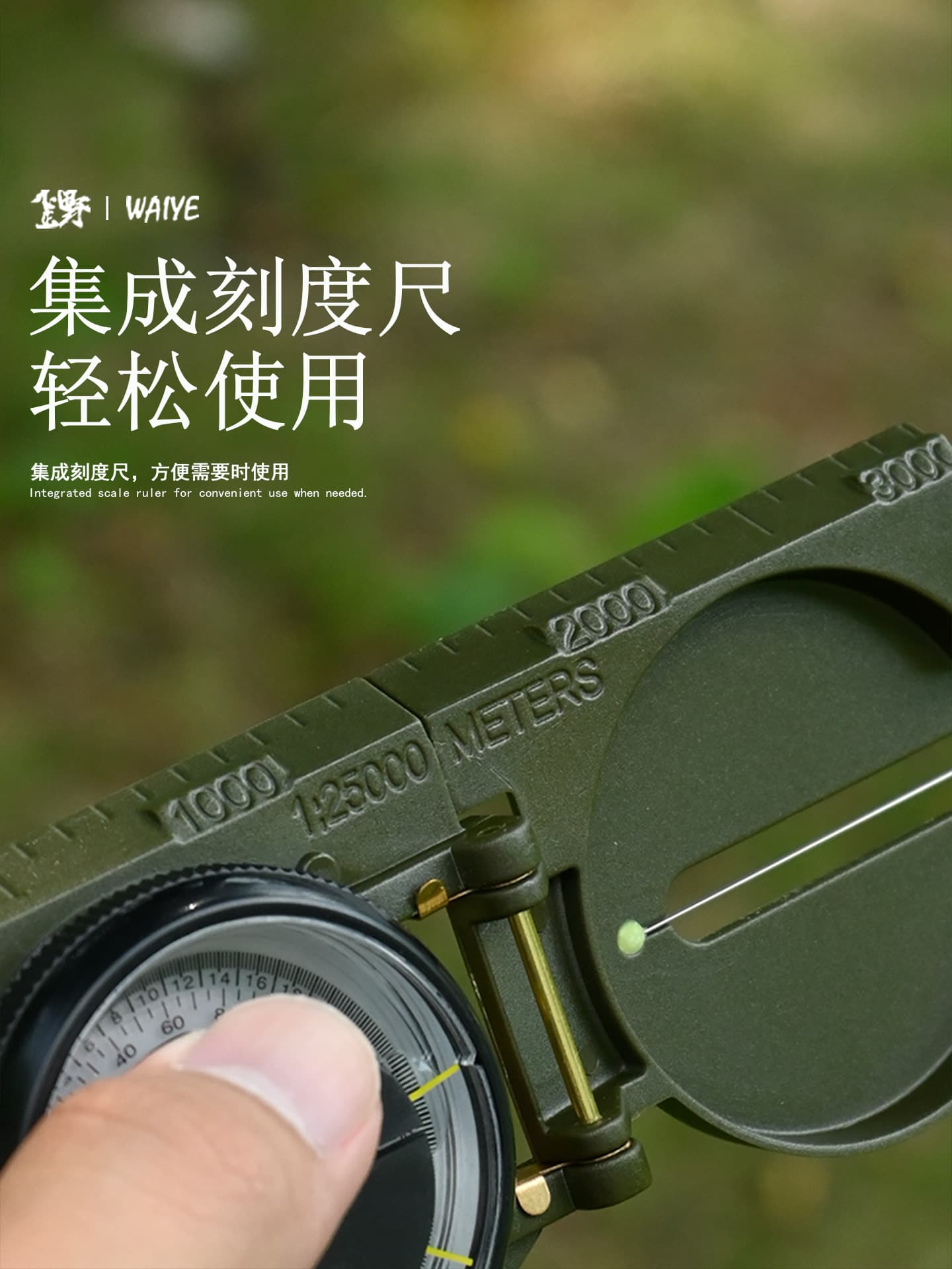 Travel universal off-road metal equipment, American style 4