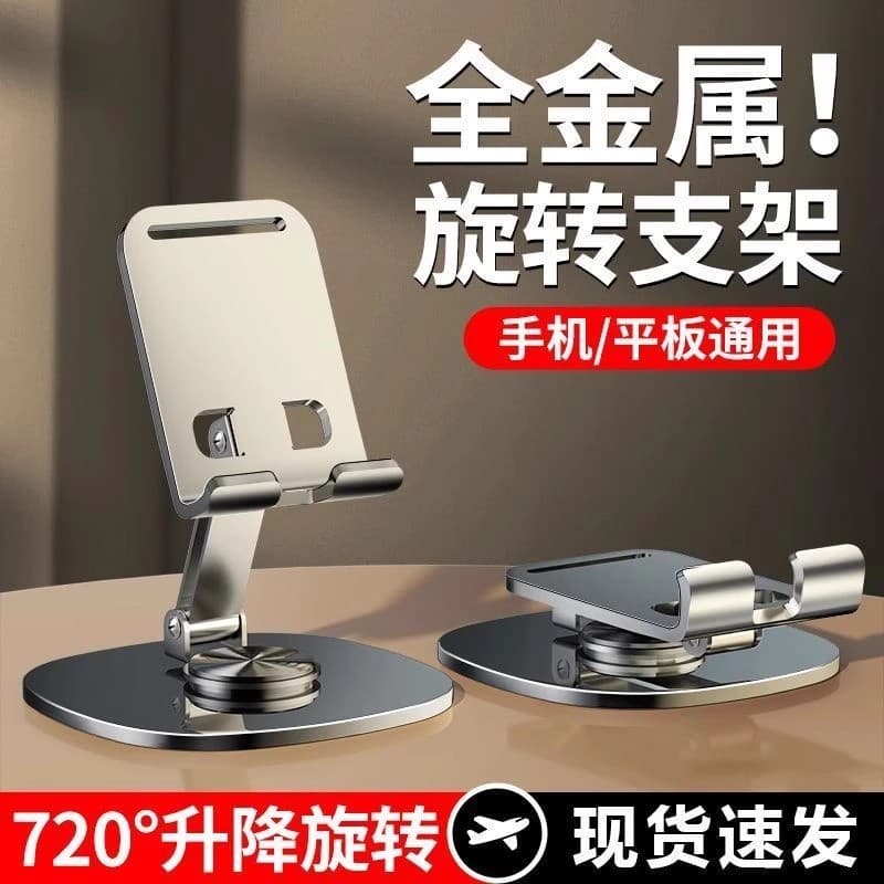 Tablet laptop, tubing, cute phone holder for home use 1