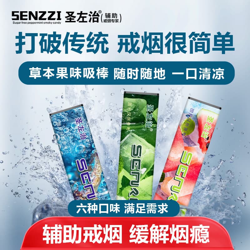 Fruit odor sucking stick to relieve smoking addiction Fresh tone cigarette alternatives Cool quit smoking stick quit smoking magic tool 3