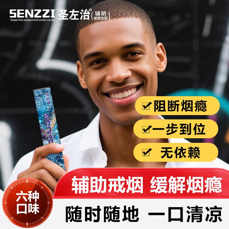 Fruit odor sucking stick to relieve smoking addiction Fresh tone cigarette alternatives Cool quit smoking stick quit smoking magic tool 4