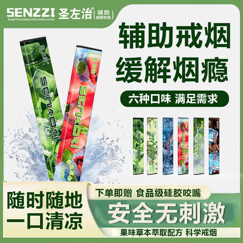 Fruit odor sucking stick to relieve smoking addiction Fresh tone cigarette alternatives Cool quit smoking stick quit smoking magic tool