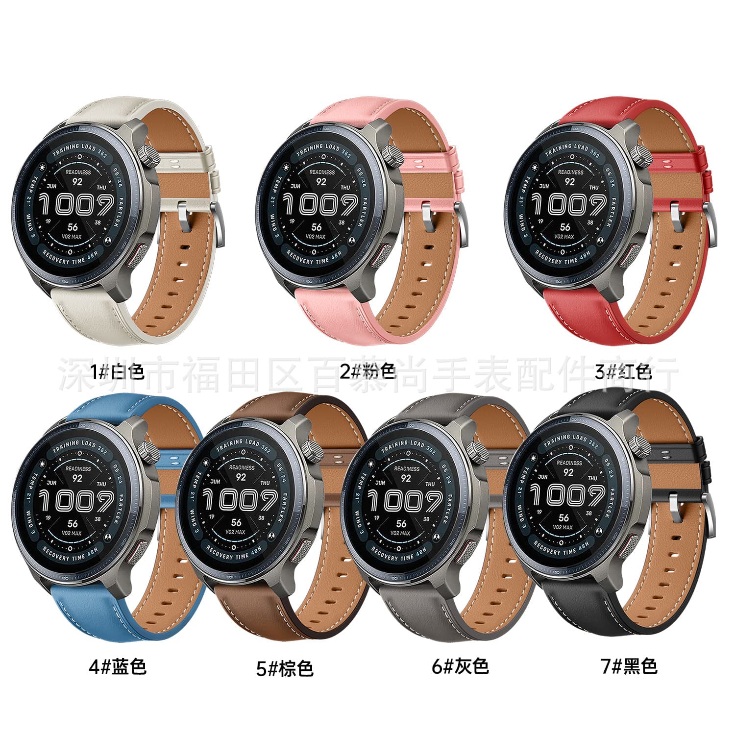 AMAZFIT Huami Balance2 genuine leather strap is suitable for Huami Balance2 strap 22mm universal strap 2