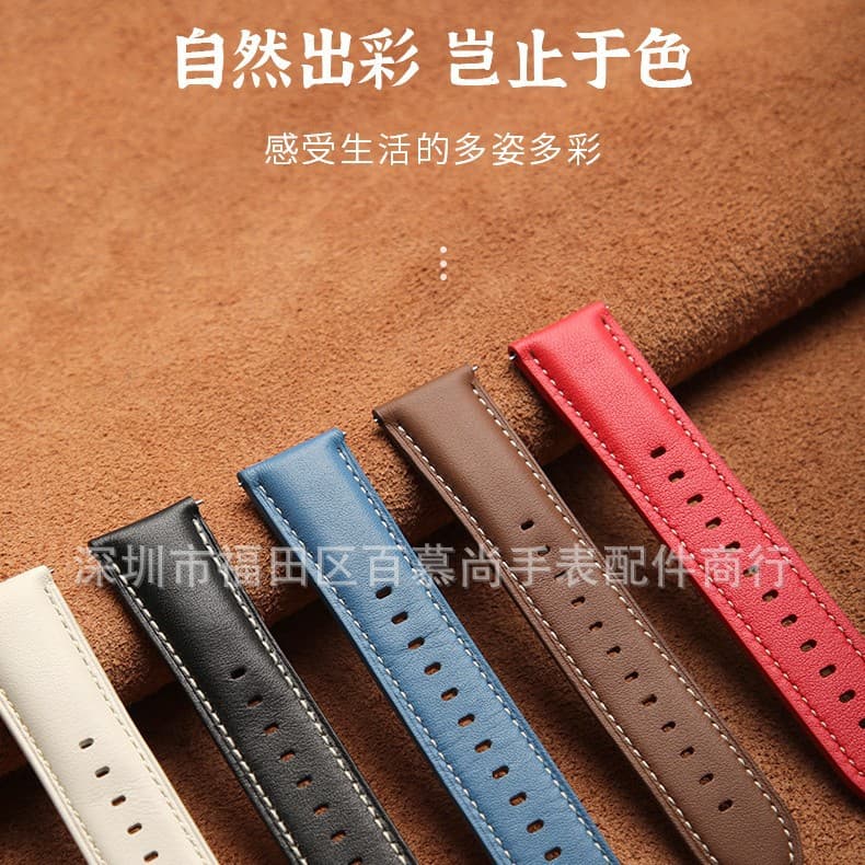 AMAZFIT Huami Balance2 genuine leather strap is suitable for Huami Balance2 strap 22mm universal strap 3