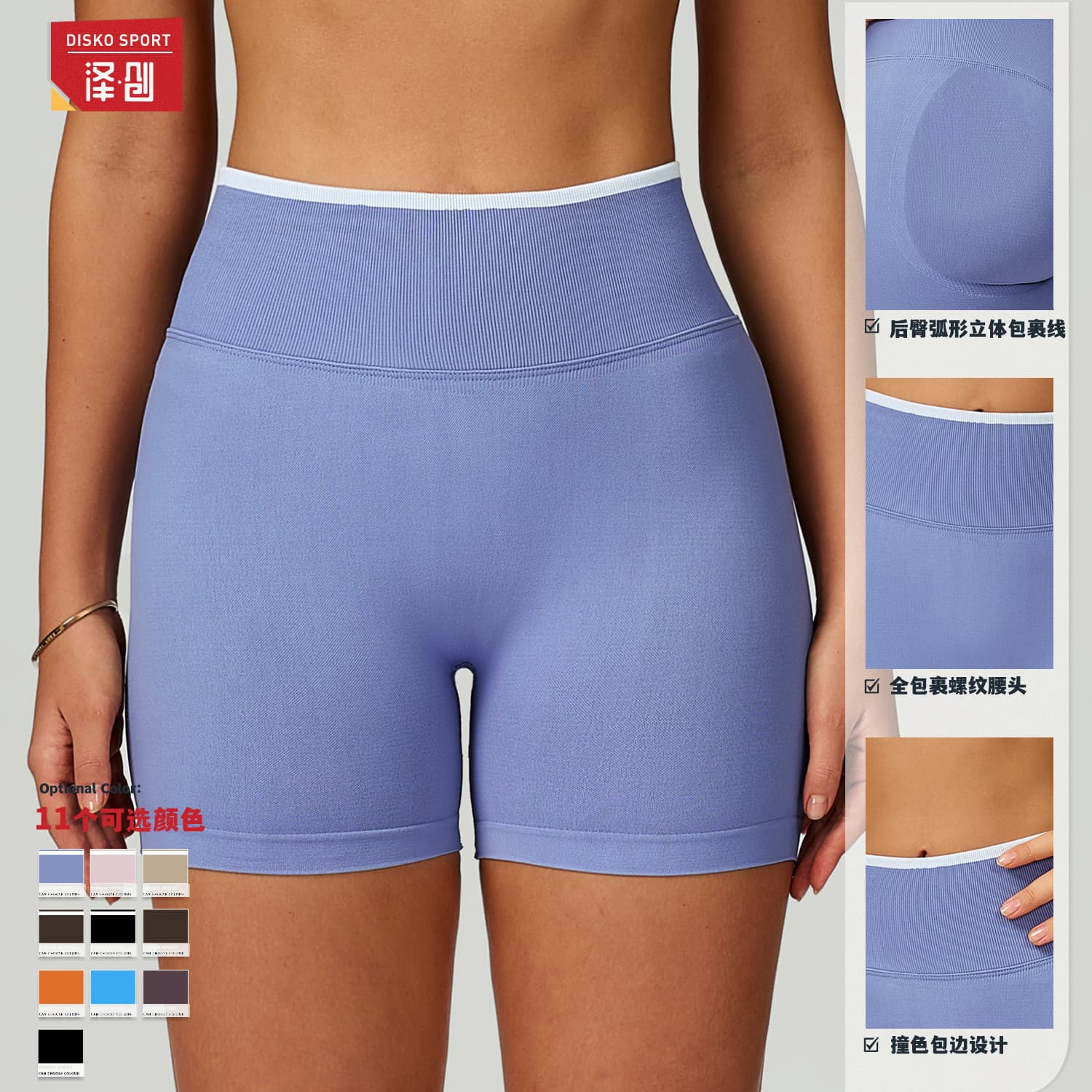 (Cross-border trading), shorts for yoga, colored tape, trousers for gym, European style, high waist, tight, for running 3