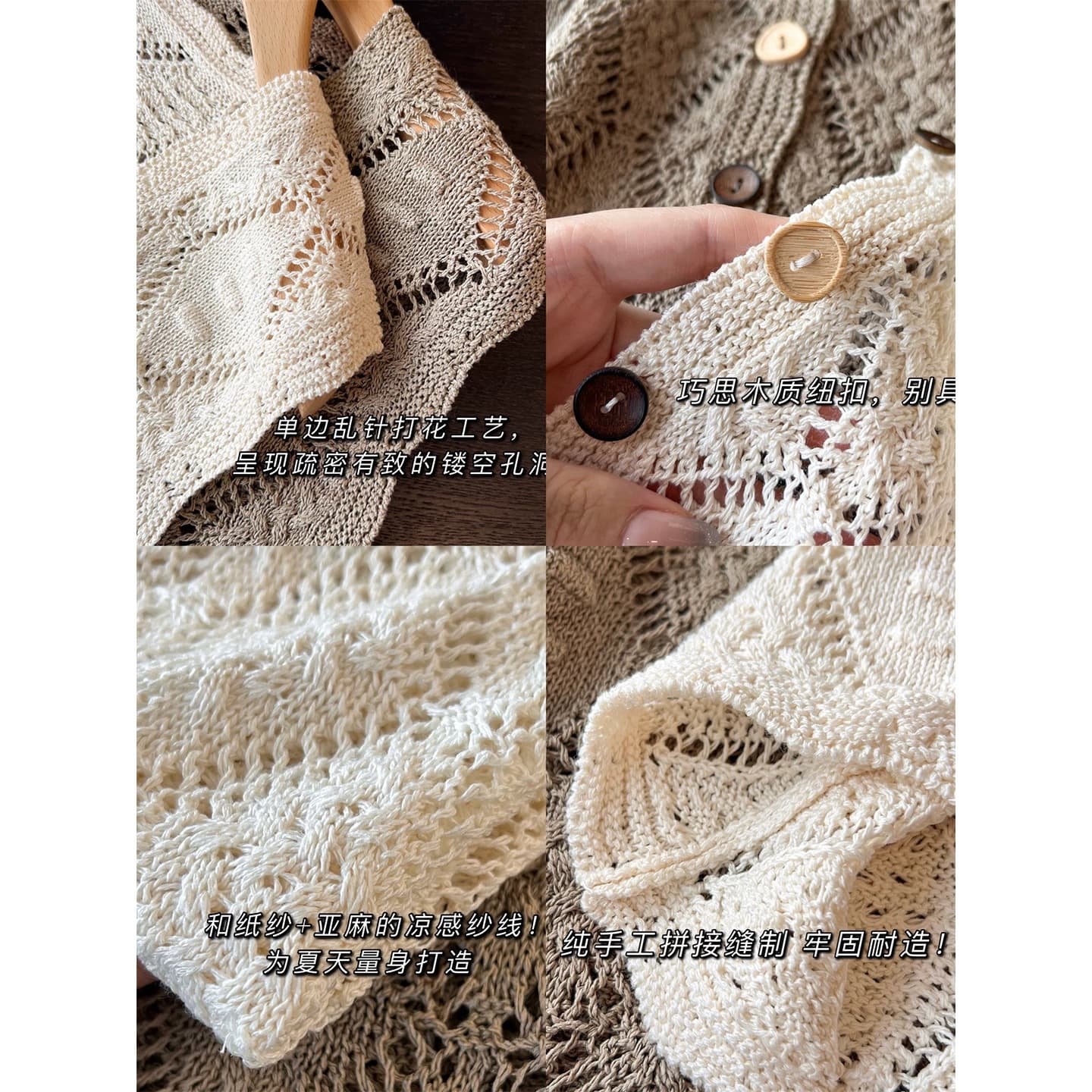Old money style Japanese paper yarn crocheted hollow vest linen sleeveless sweater cardigan top women's outer wear summer 2