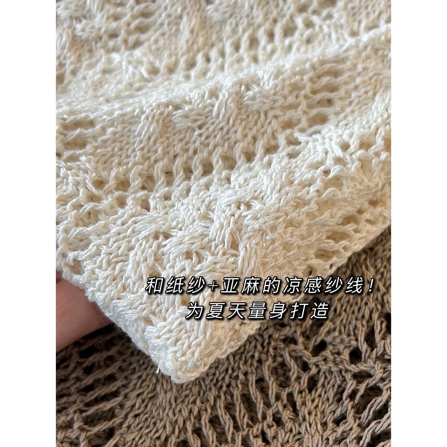 Old money style Japanese paper yarn crocheted hollow vest linen sleeveless sweater cardigan top women's outer wear summer 3
