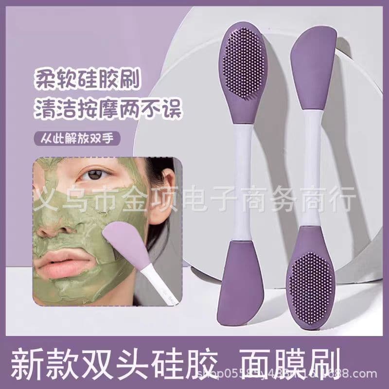 Double-sided silicone face mask, cosmetic cleansing milk for face, brush, easy application 1
