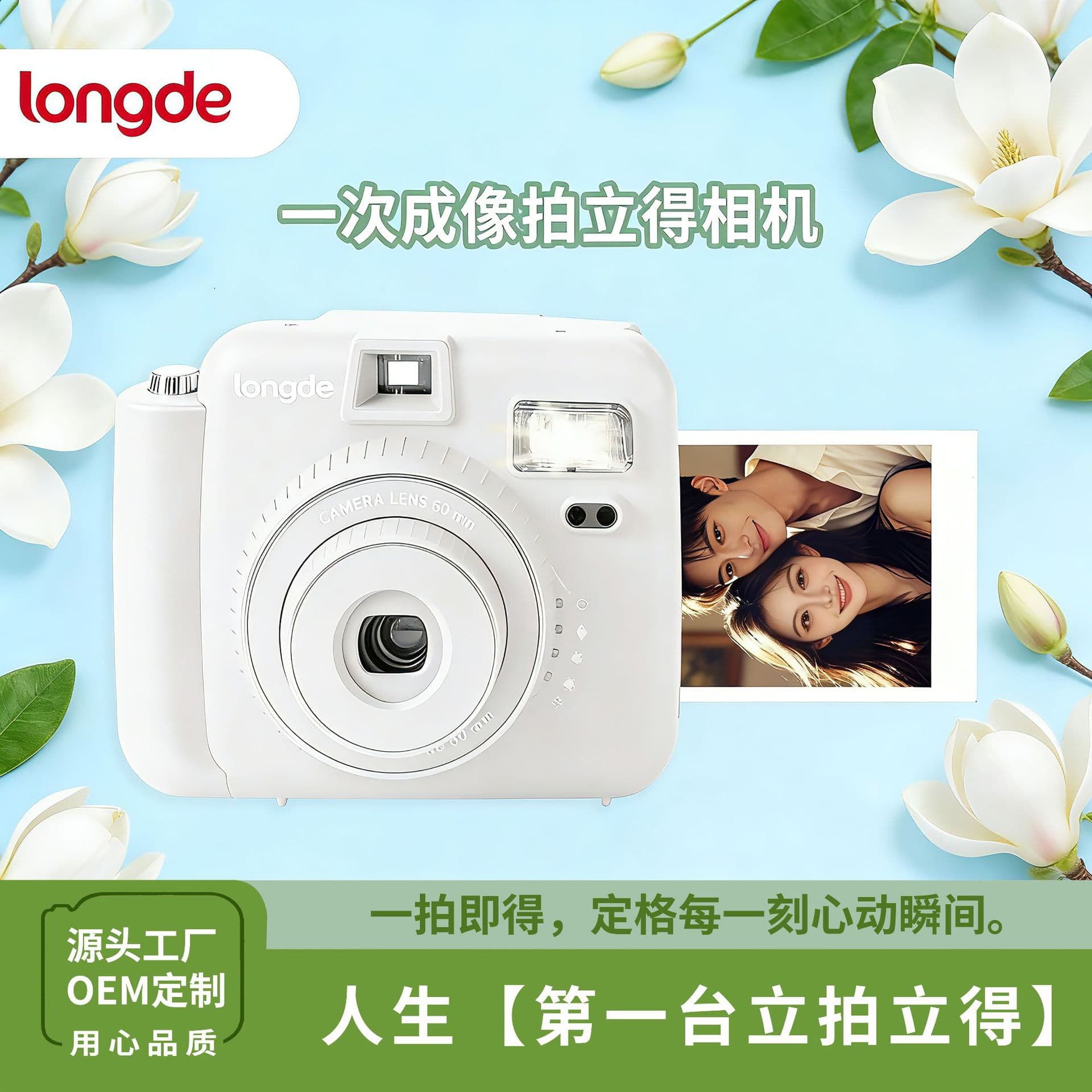 Fuji mini12 instant camera upgraded model, one-time imaging and instant color photos for children's photography 1