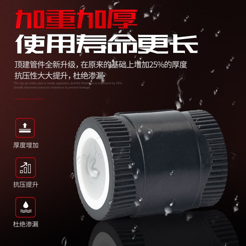 Top construction conversion joint ppr20 conversion union pe copper union water pipe accessories pert to pvc25 conversion 32 3
