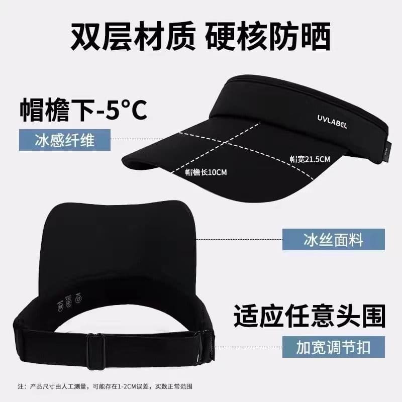 Men's summer travel sun hat solar-powered, UV protection 4