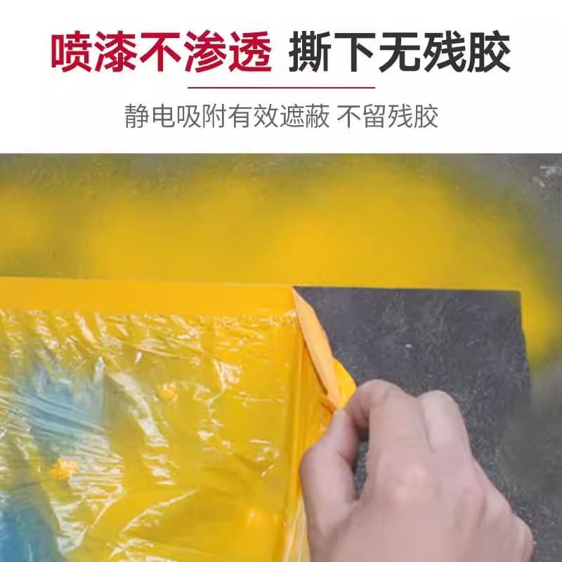 Car spray paint masking film blue protective film to prevent paint from falling off paint brush paint resistant to high temperature decoration textured paper 3