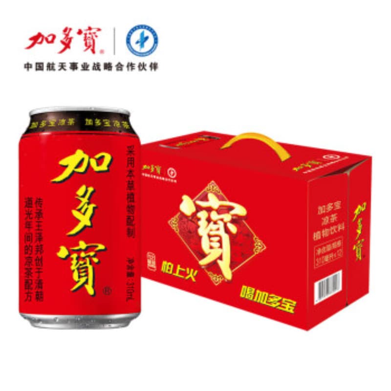Jiaduobao red pot herbal tea plant beverage 310ml*12 cans full box to decorate spicy and fire fire 2