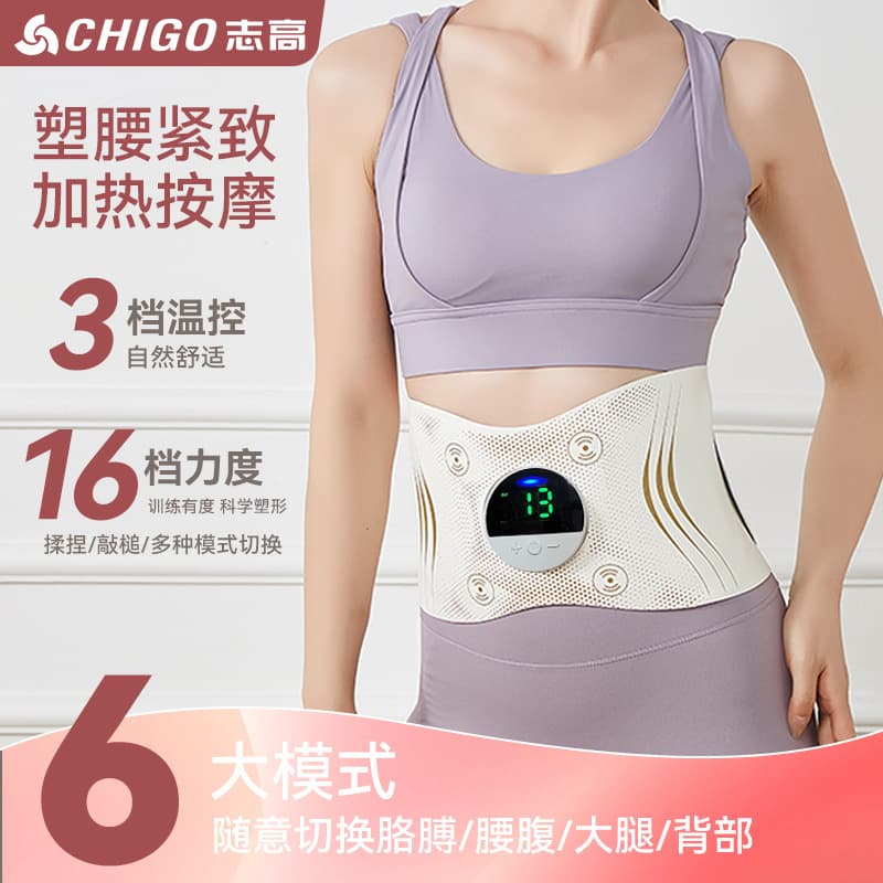 Douyin's popular hot pulse massage waist-protecting and palace-warming portable multi-functional ems pulse abdominal massage belt 2