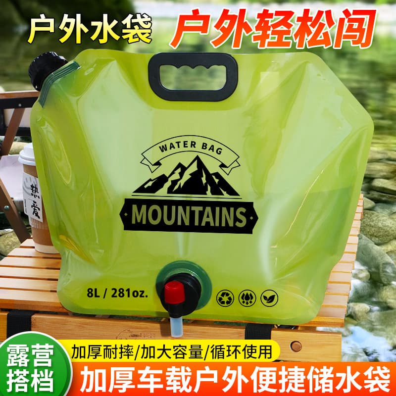 Handheld travel water container, climbing folding plastic equipment for camping 2