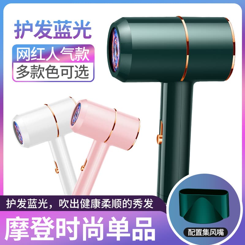 (Cross-border trading), quick dry hair dryer, internet celebrity, high power 4