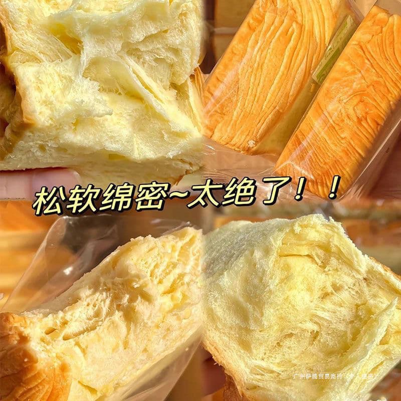 Bread whole box breakfast nutritious snack snacks toast thick cut meal replacement full stomach healthy slice delicious 3
