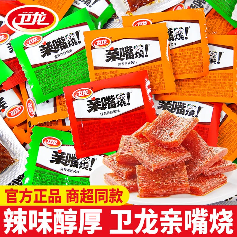 Spicy Strips Multi-Flavor Individual Snack Packs 1