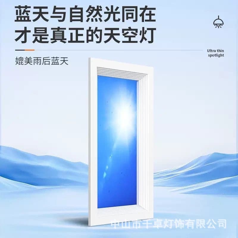 LED smart built-in ceiling light solar-powered, ceiling lighting 1