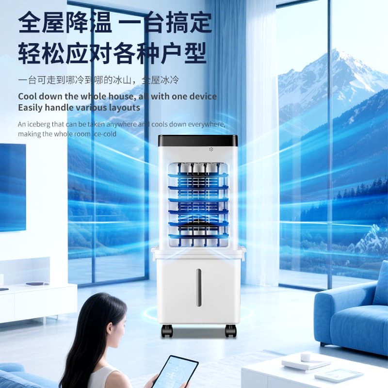 Cross-border air conditioning fan household air cooler intelligent remote control removable refrigeration electric fan energy-saving light sound plus ice fan 2